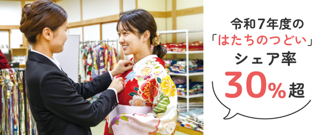 7ǯ٤Ρ֤ϤΤĤɤץΨ30%