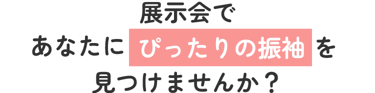 Ÿǥԥrοµ򸫤Ĥޤ󤫡