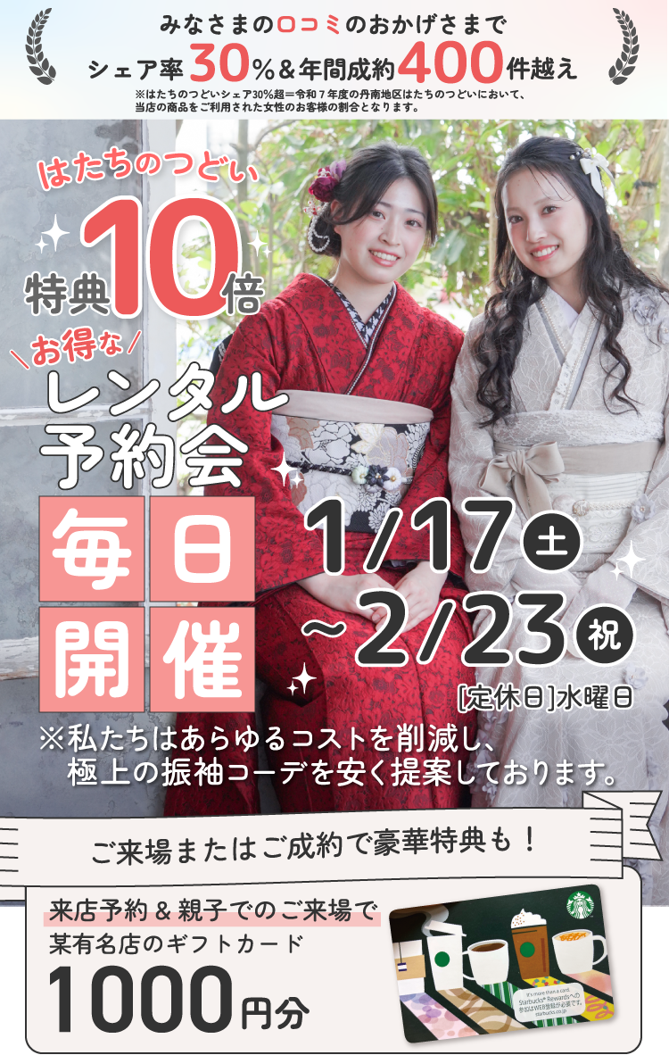 10�ܤ����ʿ�µͽ���