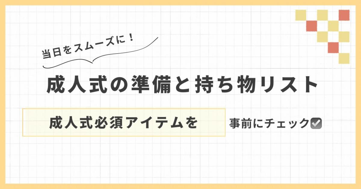 ͼ򥹥ࡼˡµդޤǤνȻʪꥹ