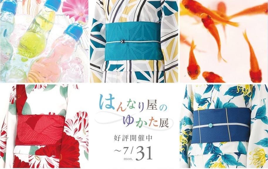 椫ǽĤSALE
