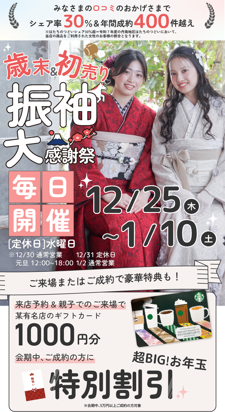 �ᥤ��ӥ��奢��