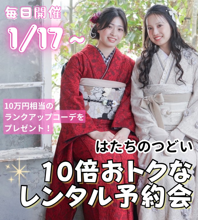 10�ܤ��ȥ��ʥ�󥿥�ͽ���