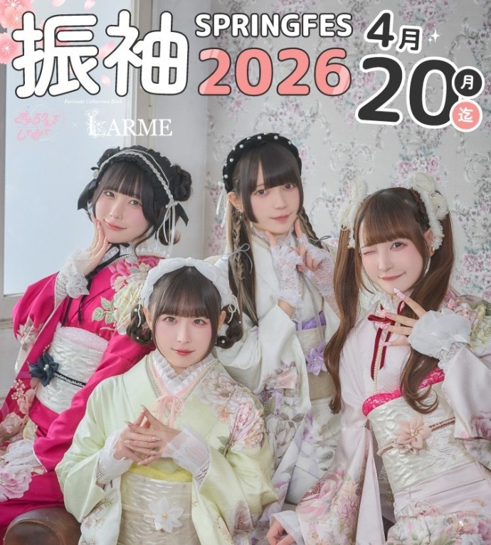 ��µSPRING�ե���